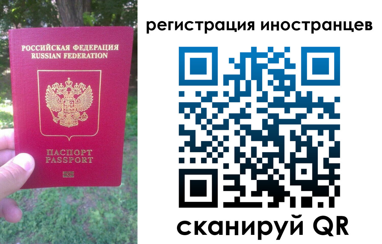 прописка в Ивдели