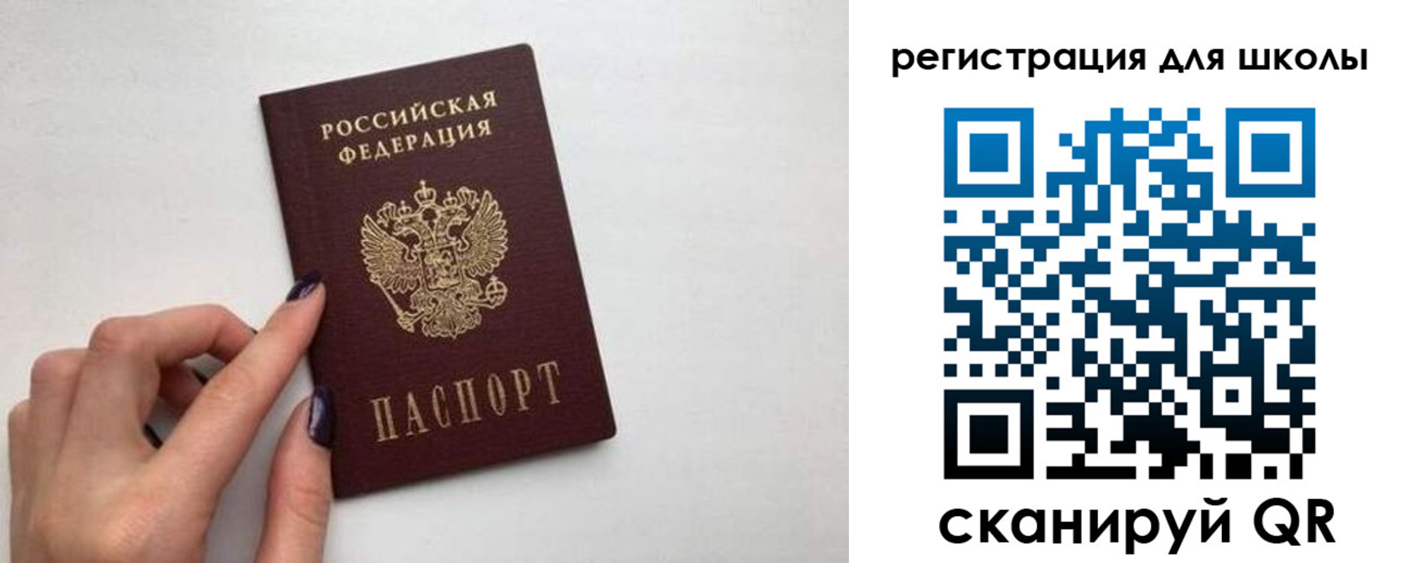прописка поиск в Ивдели